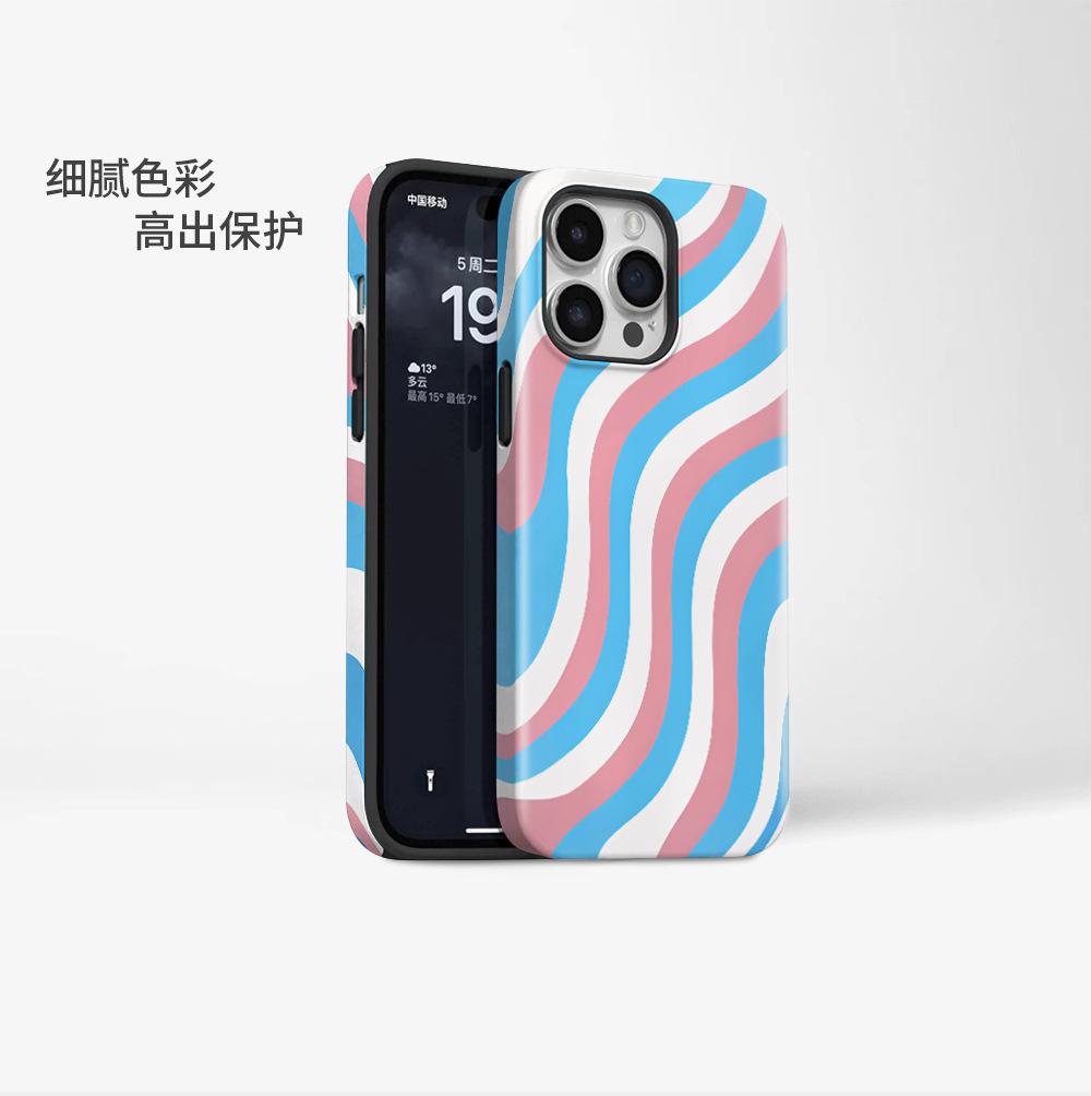 Contrasting stripes are suitable for Apple 13ProMax double-layer film case, pink and blue 17PRO matte mobile phone case 16E.