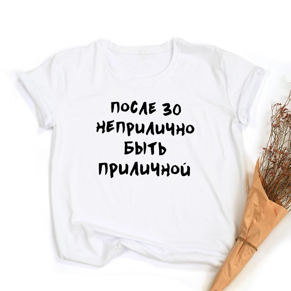 Streetwear Women T Shirts Aesthetic Clothes With Russian Inscriptions Slogan Letter Female Graphic Tees O Neck