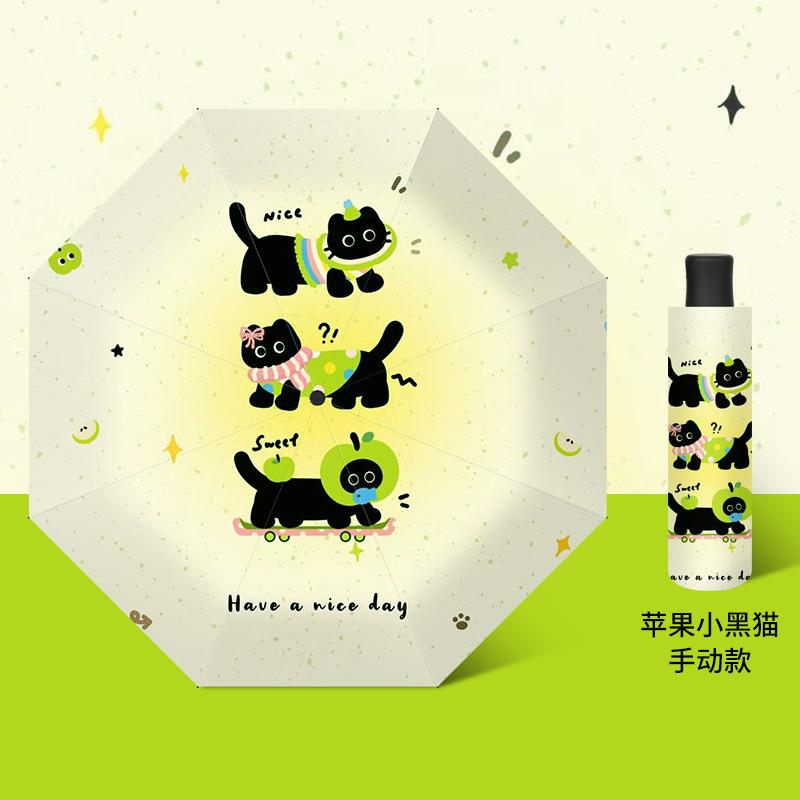 Fully automatic cartoon umbrella for women, cute for both sun and rain, sun and rain sun umbrella, custom logo