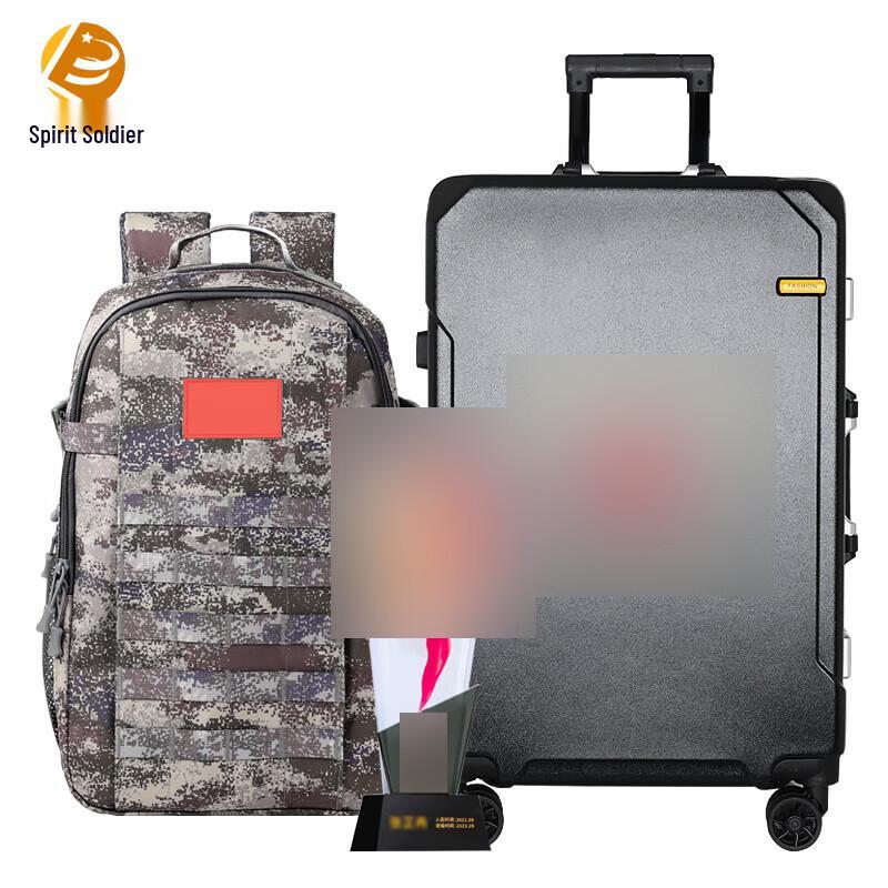 

Military Retirement Commemorative Gift Set