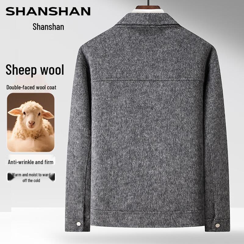 Shanshan Men's Wool Blend Double-Sided Casual Jacket