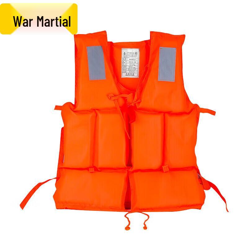 Zhanwu Adult Life Vest