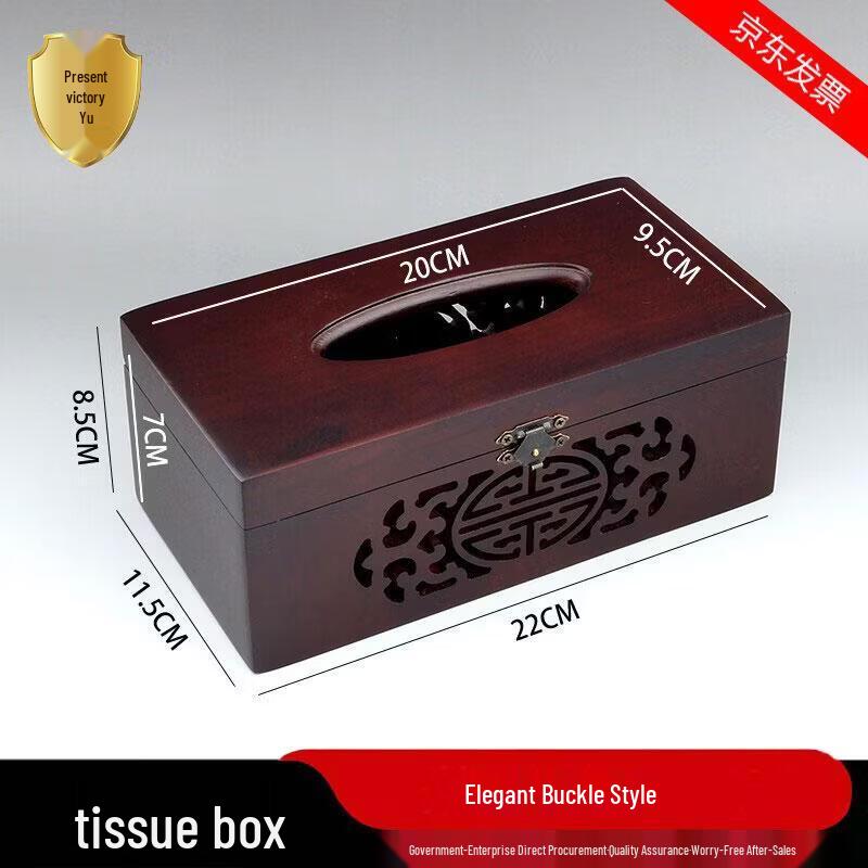 Chinese Style Solid Wood Multifunctional Tissue Box