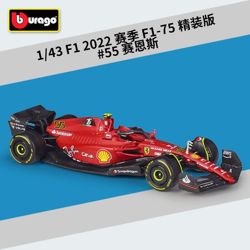 Bimego 1:43 Mercedes W15 F1 Racing Model with Acrylic Display Box