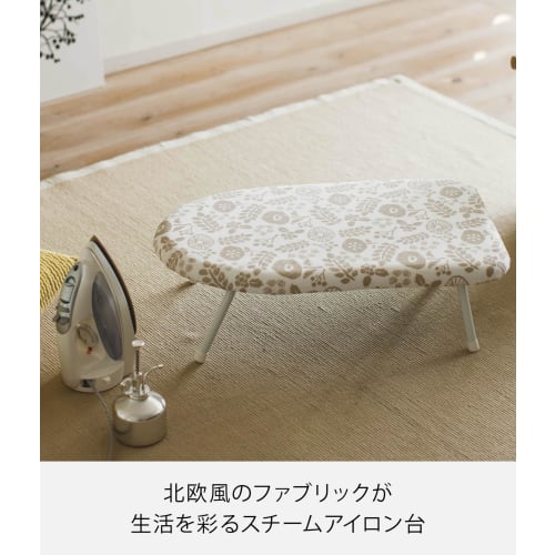 Yamazaki Industrial Co., Ltd. Floral Print, Scandinavian Style, Steam Ironing Board, Ivory, Approx. W60 x D36 x H20cm, Product Number: 4010