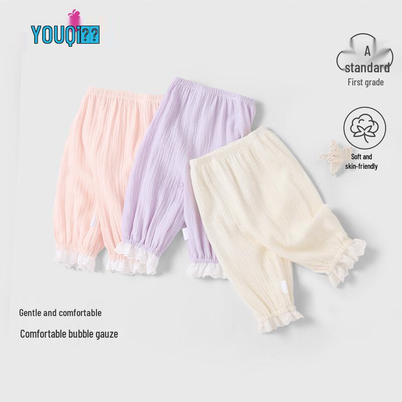 Youqi Toddler Summer Cotton Anti-Mosquito Bloomers
