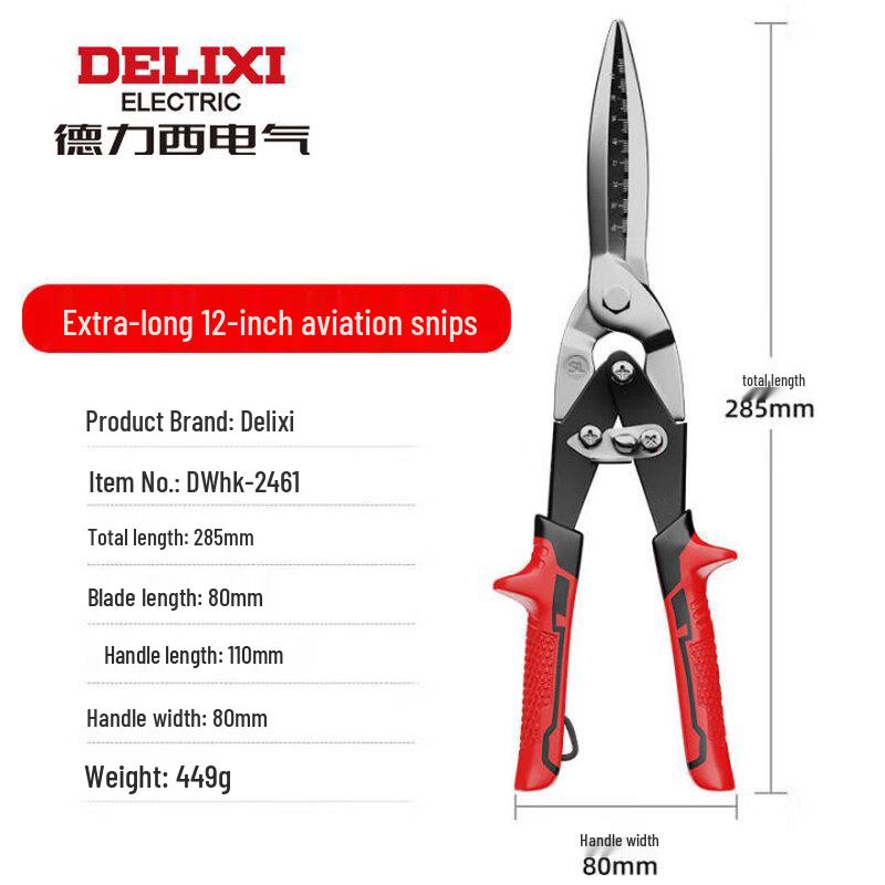 Delixi Industrial Aviation Sheet Metal Shears