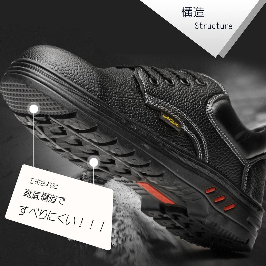 La Low Nail Punch Safety Work Iron Black Sweat Absorbent [Modern Tail] Shoes, Cut, Prevention, Shoes, Shoes, Plate, Lace-up, Men's, ML-AGL,