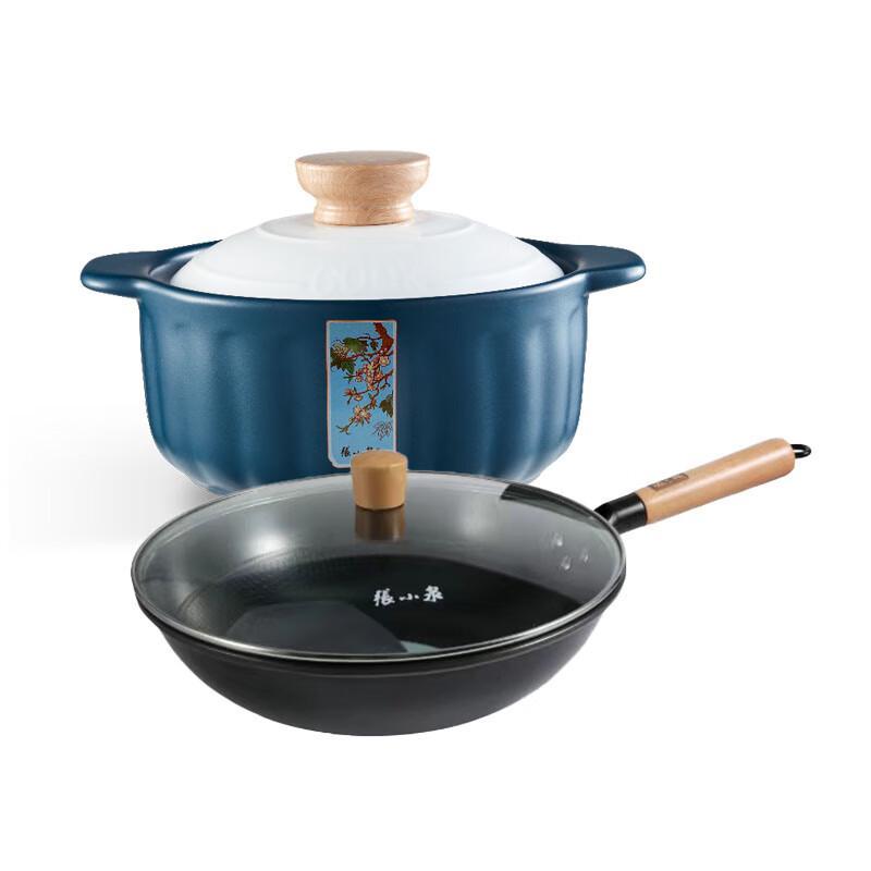 

Zhang Xiaoquan 2-Piece Ceramic Pot and Iron Wok Cookware Set