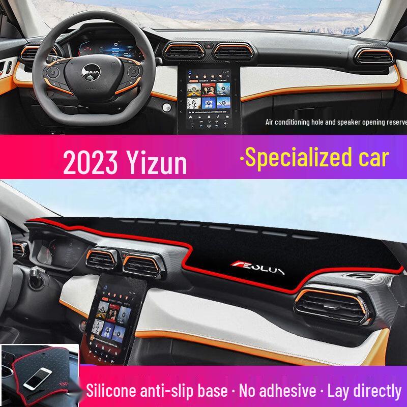 Compatible Sunshade for Dongfeng Fengshen Yixuan MAX Haoji E70 Dashboard - Heat Insulation & Sun Protection