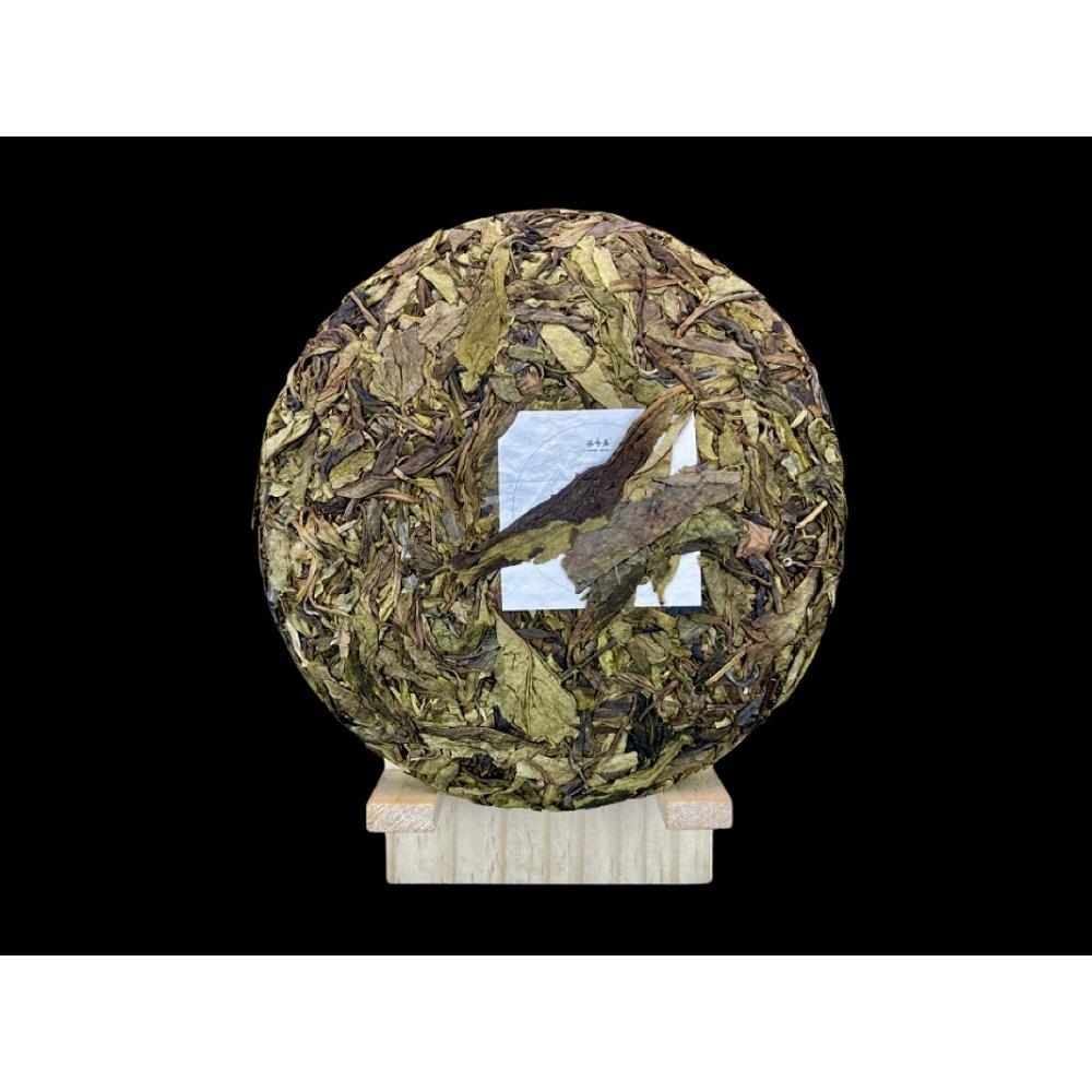 357g Yunnan Pu'er Teekuchen sieben Samen Kuchentee Island Blattgold reiner roher Tee