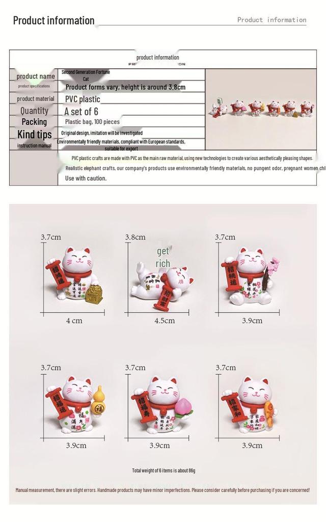Fu Yun Cai Zhao Cat PVC Ornament: Adorable Micro Landscape & Car Décor Toy