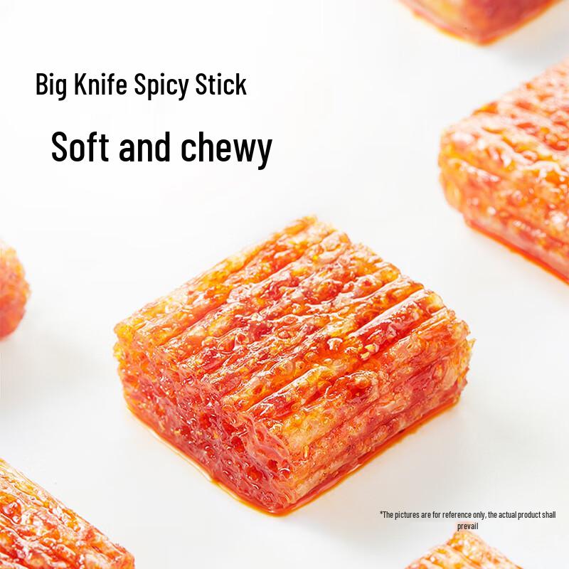 Weilong Classic Spicy Snacks Assortment