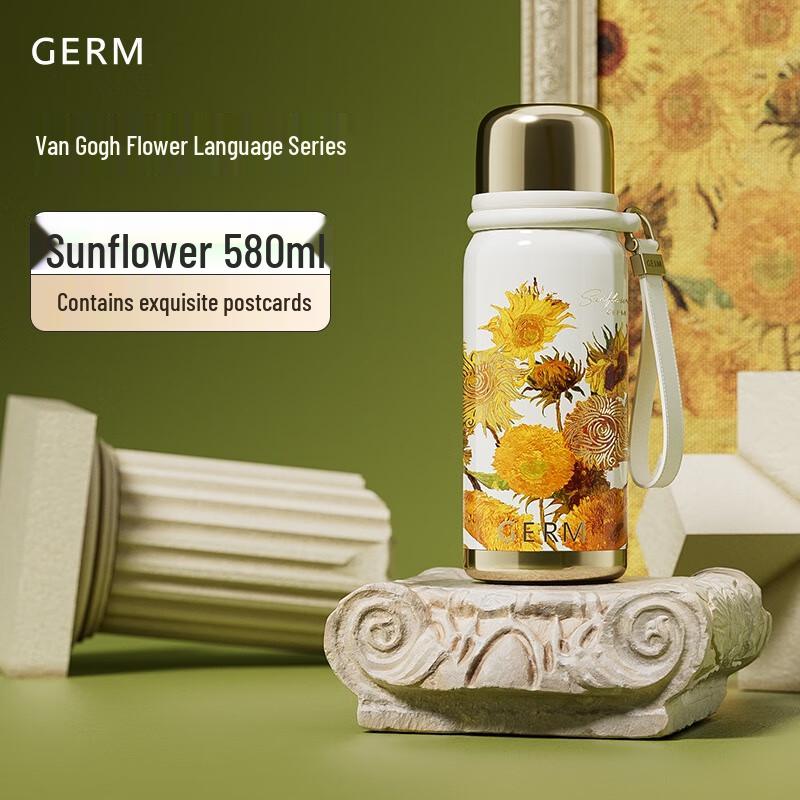 Gemini Flower Language Sunflower Insulated Bottle