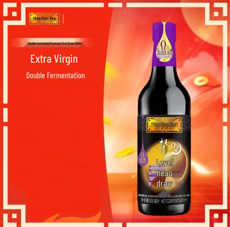 Lee Kum Kee Premium 0-Additive Double Brewed Light Soy Sauce (2x500ml)