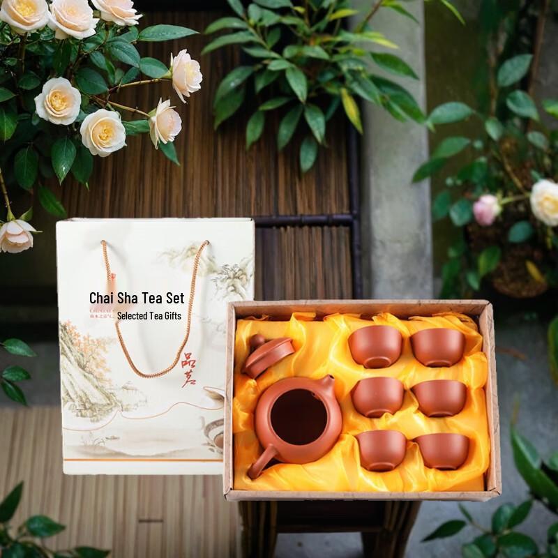 Chinese Purple Clay Tea Set