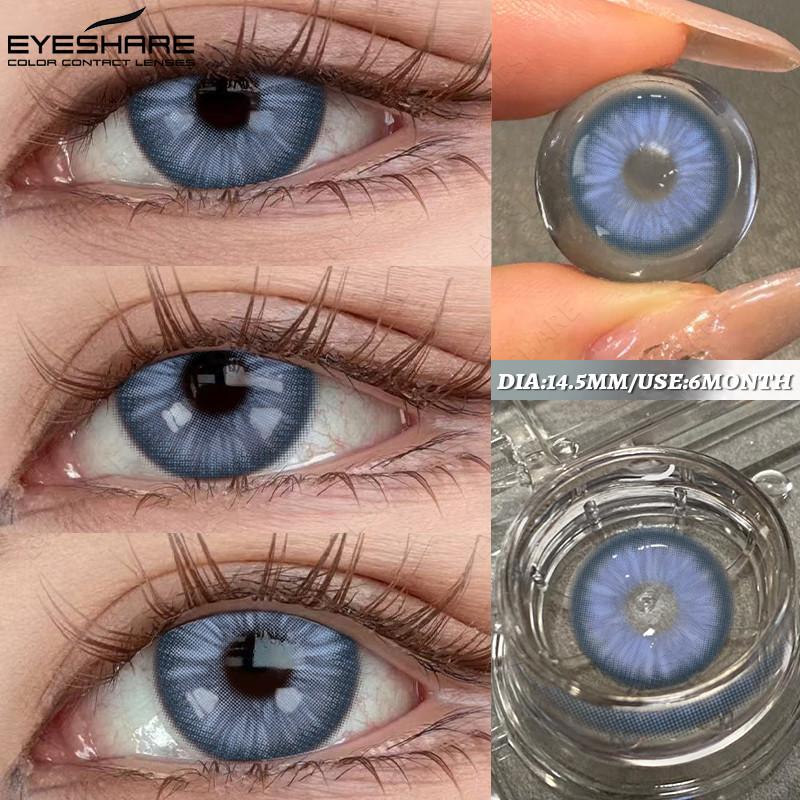 EYESHARE 1 Pair FLORENCE Series Contact Lenses for Eyes 14.5mm Gray Brown Natural Lens Beauty Pupils for Satuden