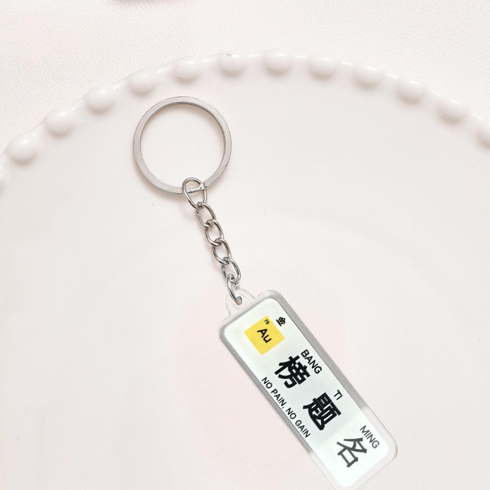 Creative Chemistry Elements Acrylic Keychain - Fun Gift for Teachers and Students