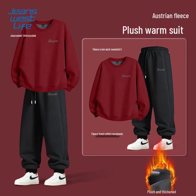 JEANSWEST LIFE Мужской зимний комплект: худи на флисе и брюки M
