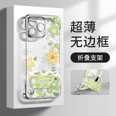 Telefon kapları – Smartphone Bumper Kılıflar