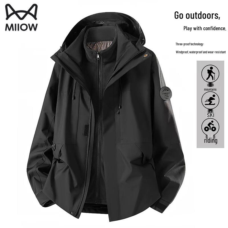 Men's 3-in-1 Outdoor Windproof Waterproof Hooded Jacket