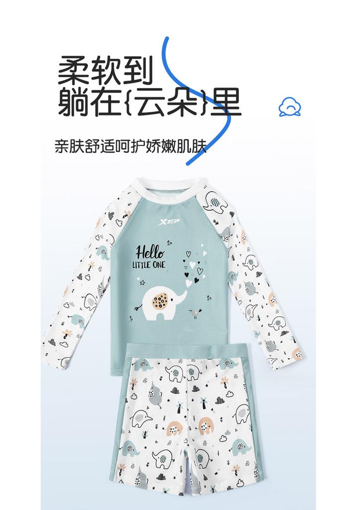 Xtep Children's Long Sleeve Split Swimsuit