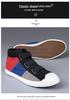 Autumn 2026 Men's Color Block Canvas Skate Shoes - Soft Sole, Breathable, Slip-On Casuals