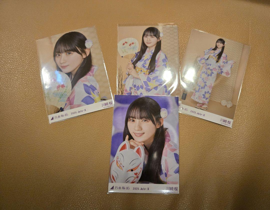 

[USED] Nogizaka46 Sakura Kawasaki Midsummer National Tour 2025 Yukata Photo