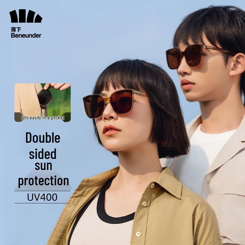 Beneunder Daydream Foldable Polarized UV Protection Sunglasses