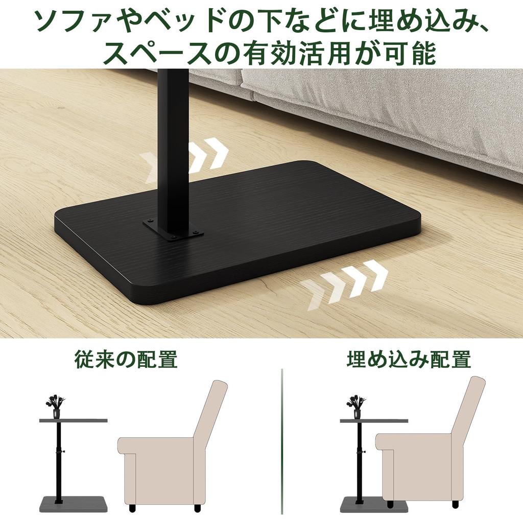 IBUYKE C-Shaped Side Table, Height Adjustable, Fits Next to Bed, Bedside Table, Sofa Table, Compact, Small, Black, JPTVT003B