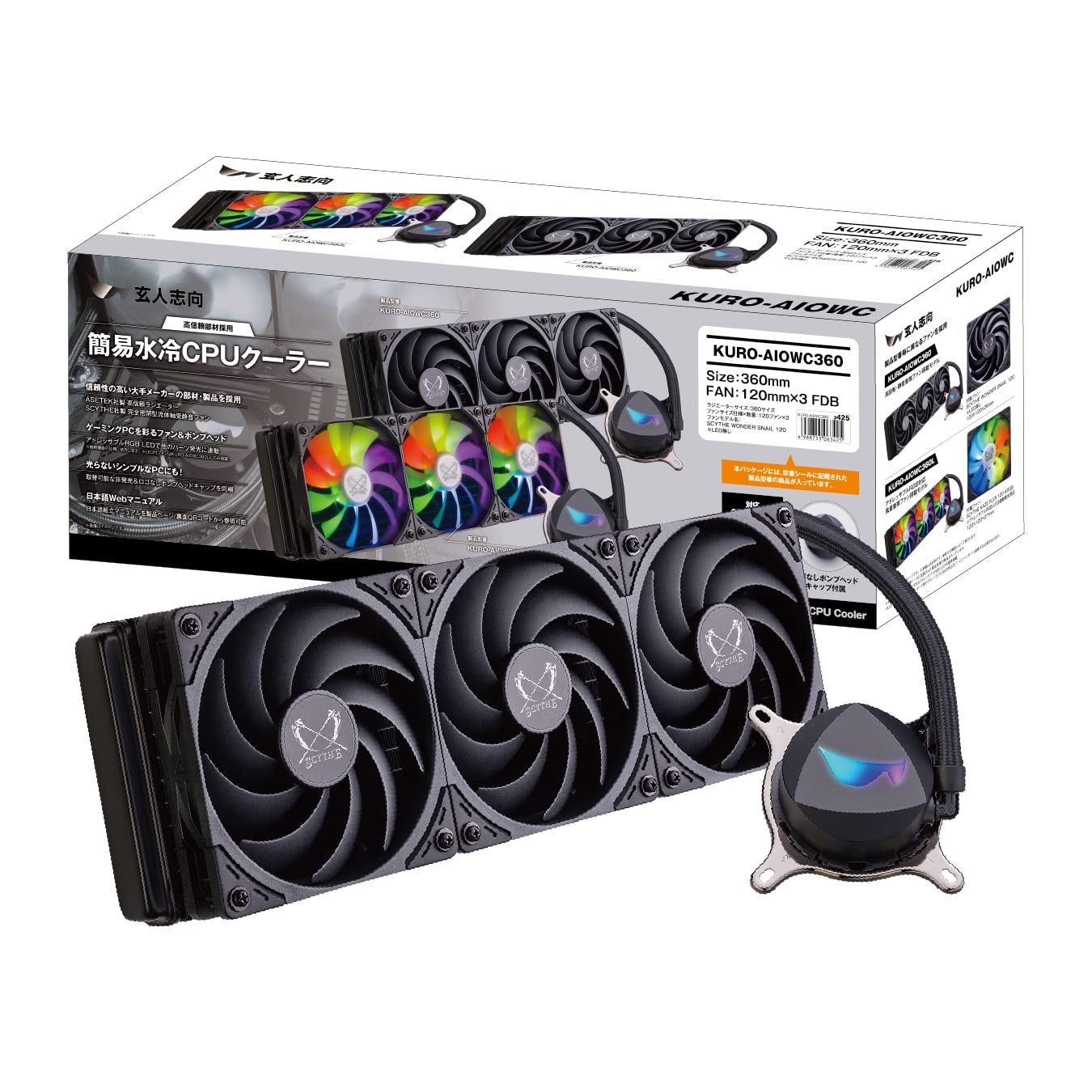 

simple water cooling CPU cooler 120mm fan x3 Expert-oriented KURO-AIOWC360