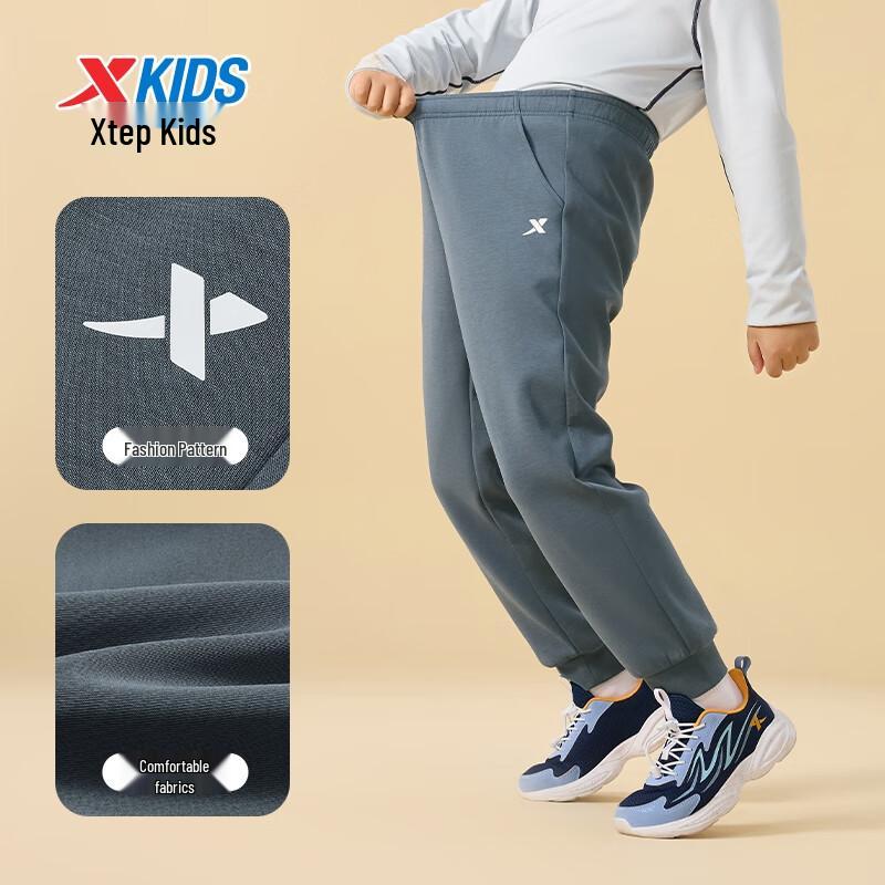 Xtep Kids' Unisex Comfy Long Athletic Pants
