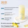 Teen Acne Soothing Repair Cream