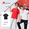 Xtep Youth Flag Raising Polo T-Shirt