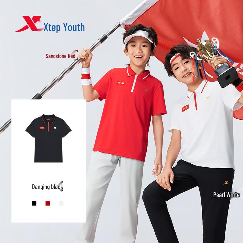 Xtep Youth Flag Raising Polo T-Shirt
