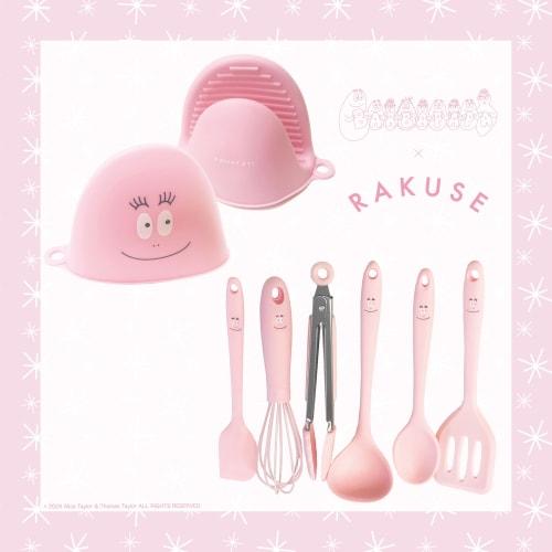 Barbapapa Silicone Kitchen Utensil Set, Pink (Spatula)