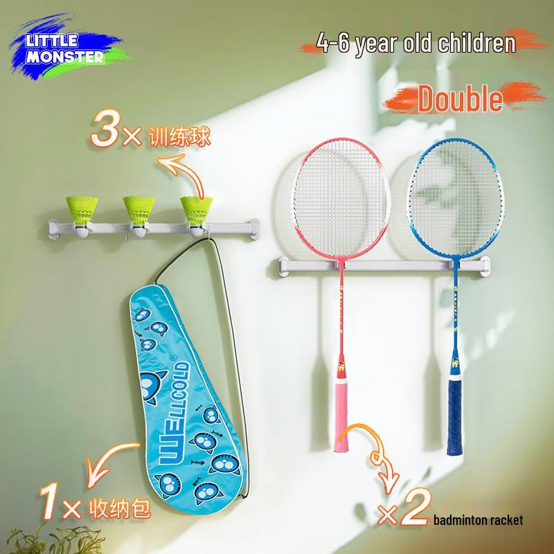 Fei Er Dun QP15-03 Badminton Racket Series