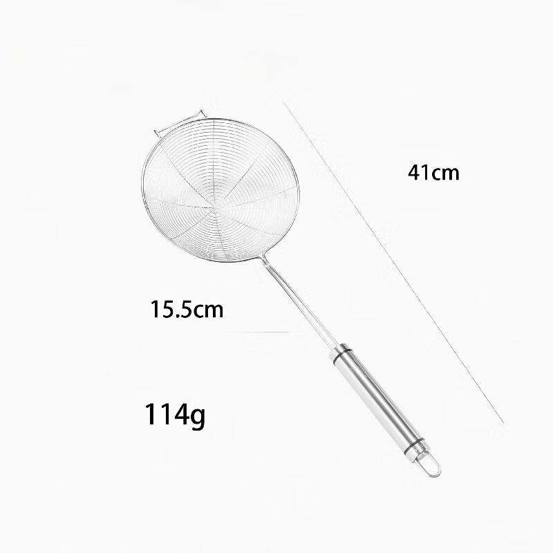 Wutuo Stainless Steel Skimmer & Strainer Spoon