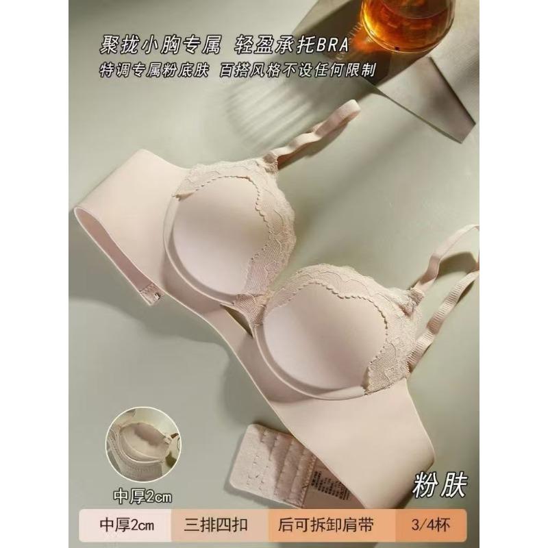 Women Push Up Lace Bra For Small Bust Sexy Bra