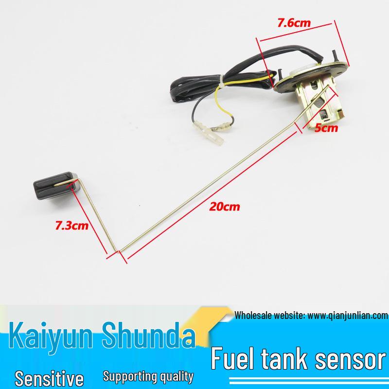 Jiangling Shunda Kairui Truck Fuel Tank Level Sensor