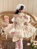 XHSUKADO Lolita JSK Set and Neck with Cute Lace and Arm Perfect for Featuring and French Girly Available in Size 3-Piece (Jumper Skirt, Camisole,