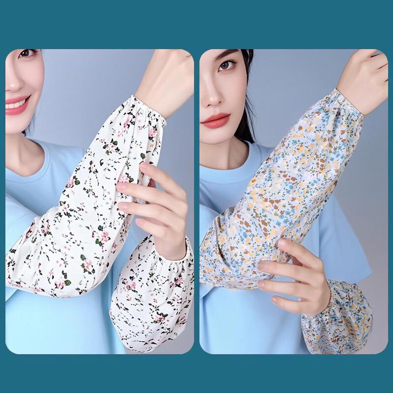 Ice Silk Sun Protection Arm Sleeves