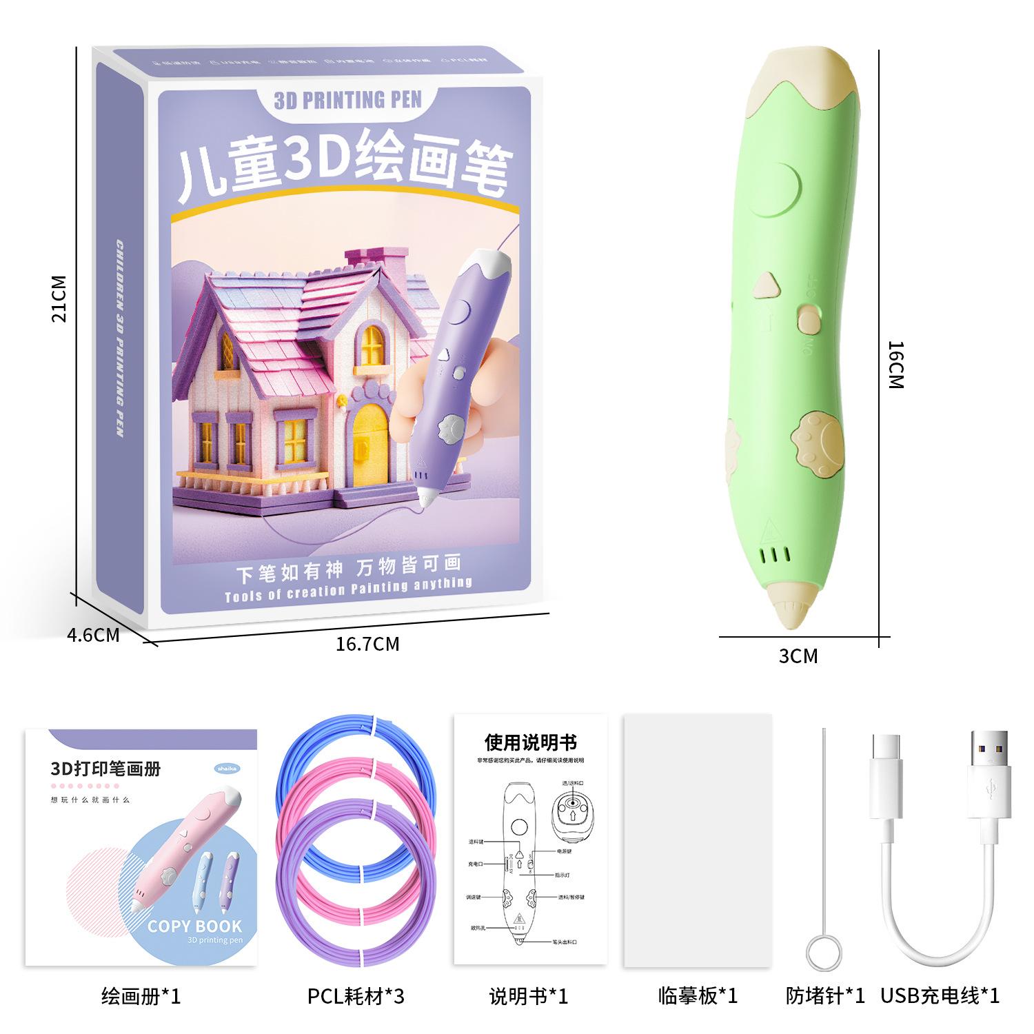 

Ручка для 3D-печати Ручка для рисования своими руками Низкотемпературная интеллектуальная игрушка для граффити Детский подарок 0 зелёный