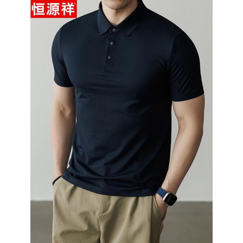 Hengyuanxiang Men's Cooling Business Casual Polo Shirt