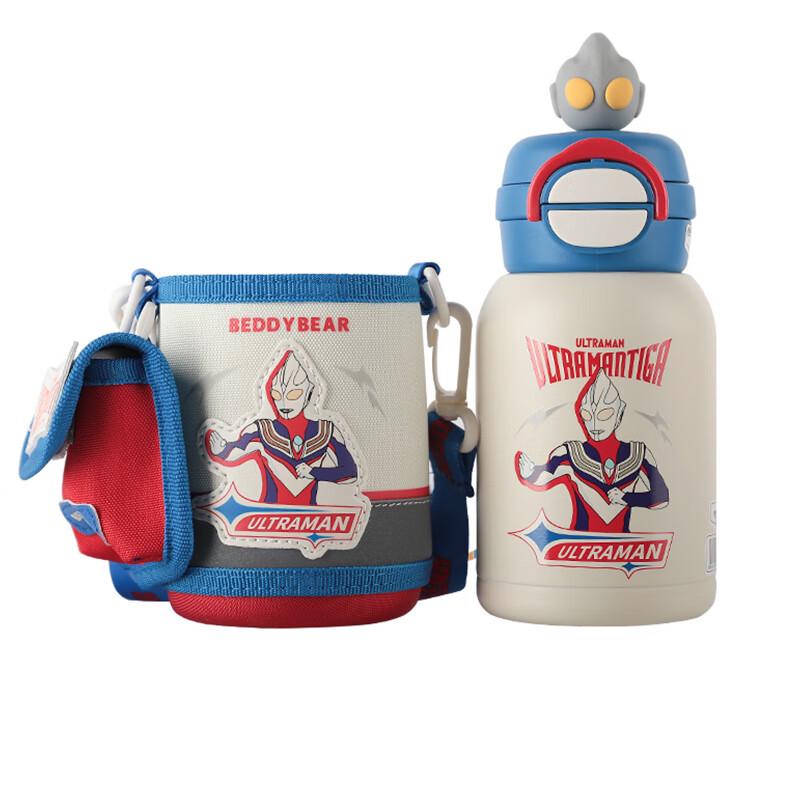 BEDDYBEAR Kids Tiga Dual-Drink Insulated Bottle with Straw, 600ml