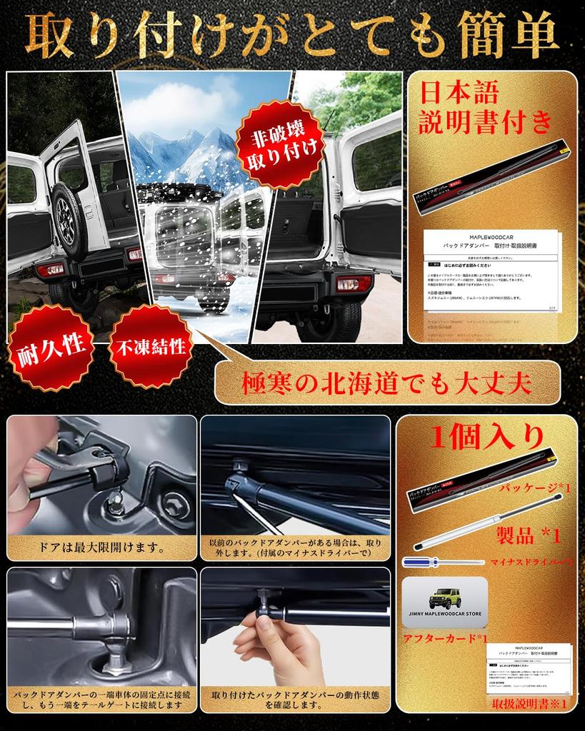 Maplewoodcar New Available in 6 Rear Hatch Damper for Suzuki Jimny Free Infinitely Jimny Free Stop Jimny Freely Fixes Back Door Punch Hydraulic