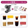 Dolce Gusto Genio S Touch Space Gray Variety Capsules Maker Contents May Change Depending On the Season Nescafé + [Coffee Machine] Capsule