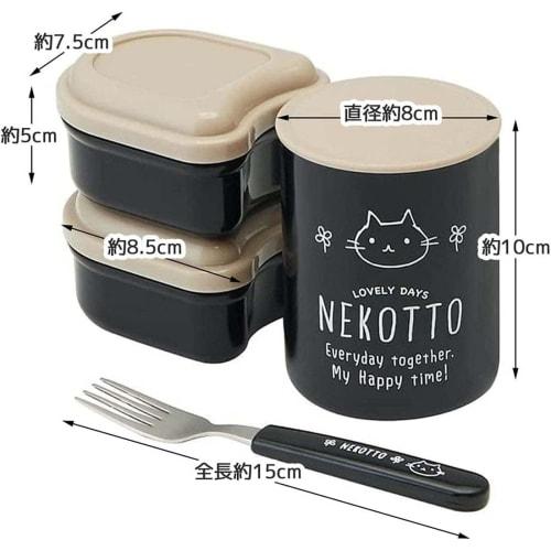 Skater Antibacterial Thermal Lunch Box Lunch Jar Cat 560ml KCLJC6AG-A