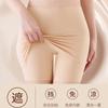 Ice Silk Seamless Safety Pants