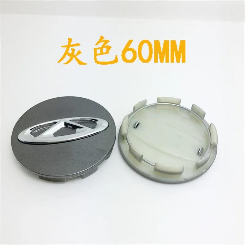 1pcs Wheel Hub Cover Tire Center Hub Cap For Chery QQ3 A3 A5 Tiggo 5 Arrizo